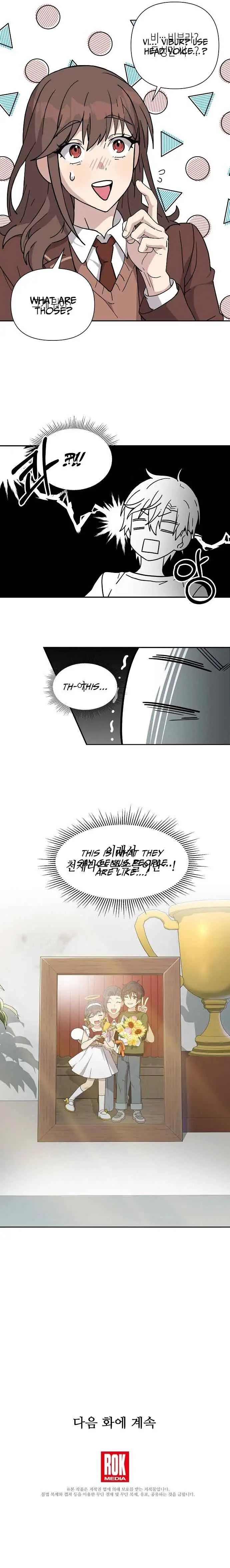 My Younger Sibling Was a Genius Chapter 2 — Page 11