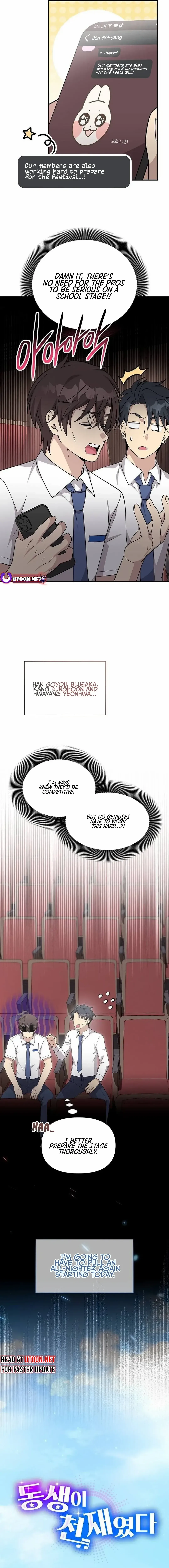 My Younger Sibling Was a Genius Chapter 36 — Page 4