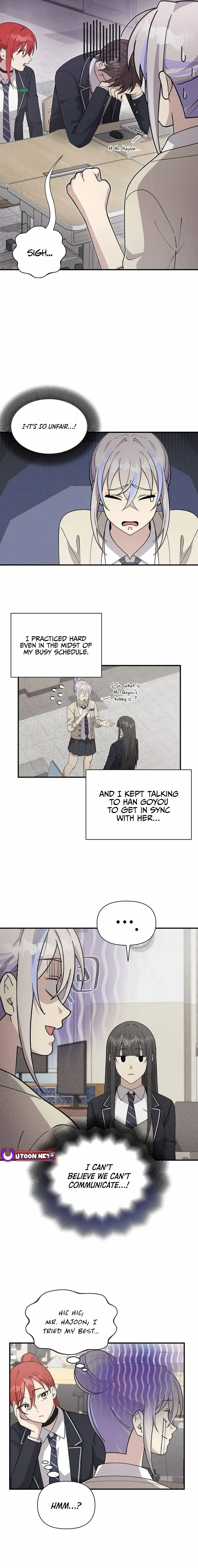 My Younger Sibling Was a Genius Chapter 42 — Page 16