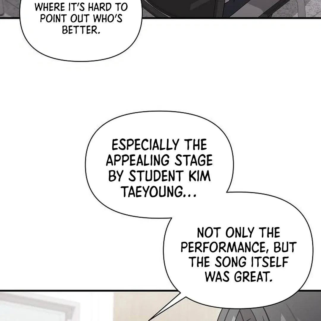 My Younger Sibling Was a Genius Chapter 46 — Page 151