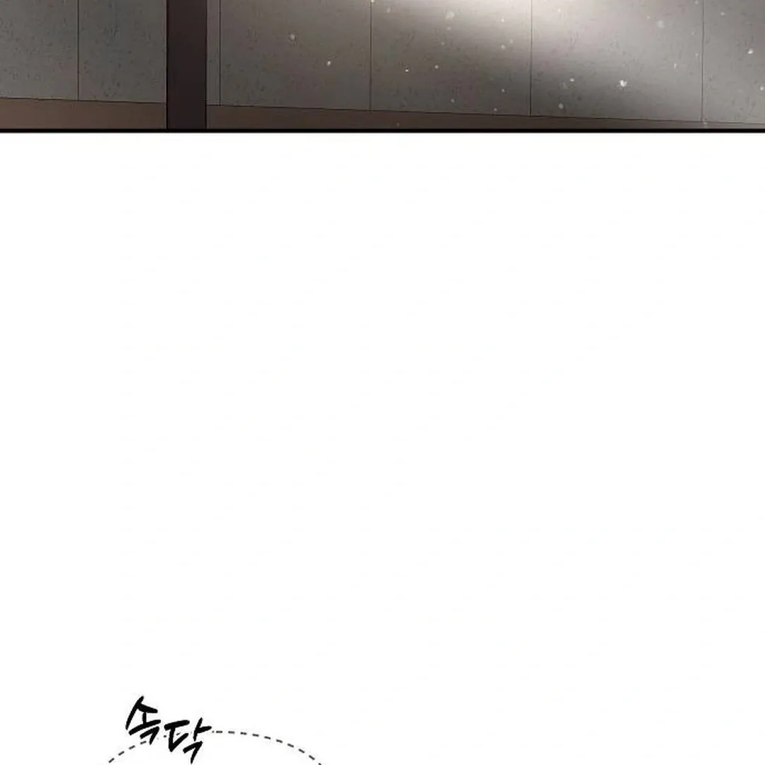 My Younger Sibling Was a Genius Chapter 46 — Page 60