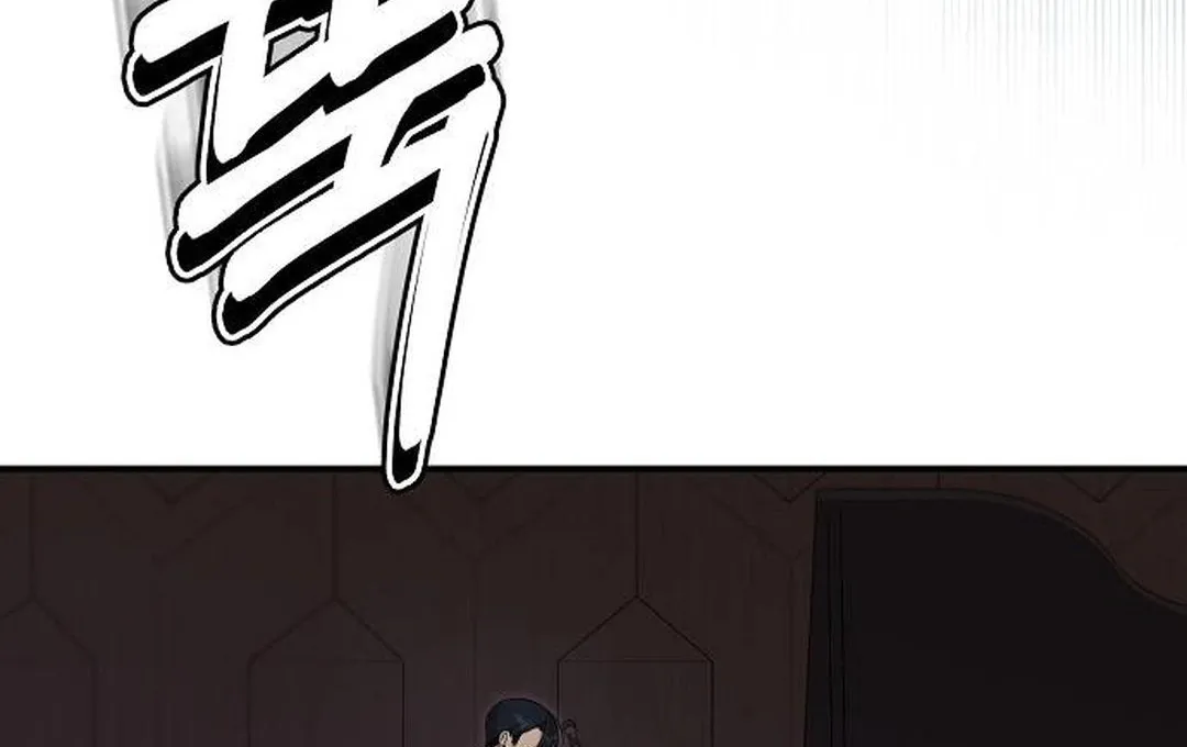 My Younger Sibling Was a Genius Chapter 46 — Page 85