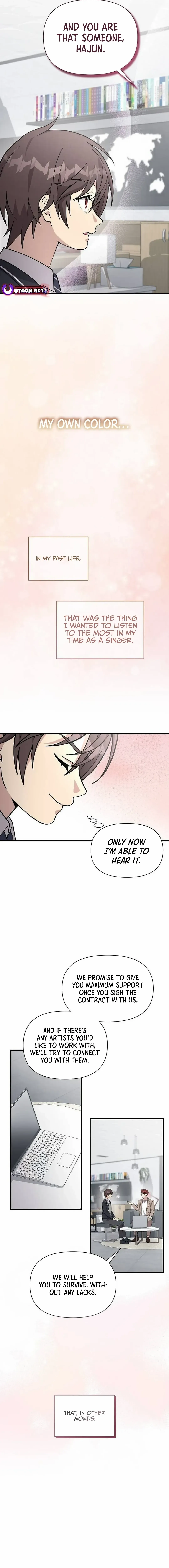 My Younger Sibling Was a Genius Chapter 49 — Page 13