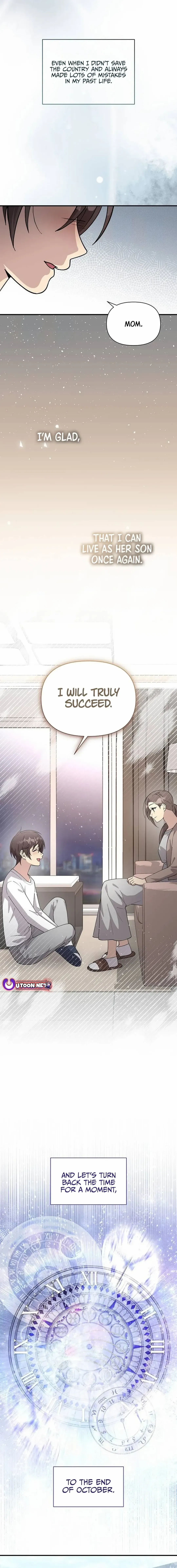 My Younger Sibling Was a Genius Chapter 49 — Page 17