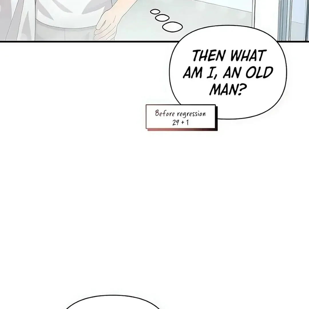 My Younger Sibling Was a Genius Chapter 51 — Page 25