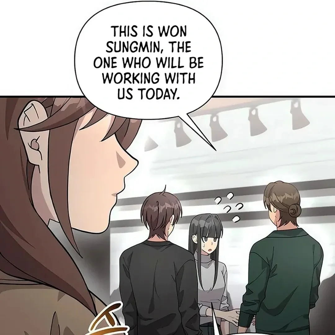 My Younger Sibling Was a Genius Chapter 51 — Page 57