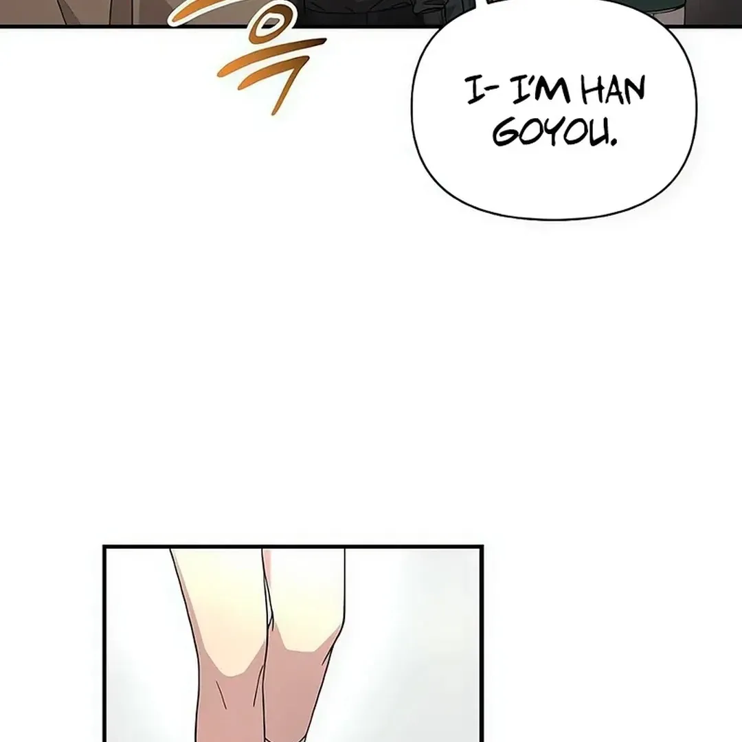 My Younger Sibling Was a Genius Chapter 51 — Page 58