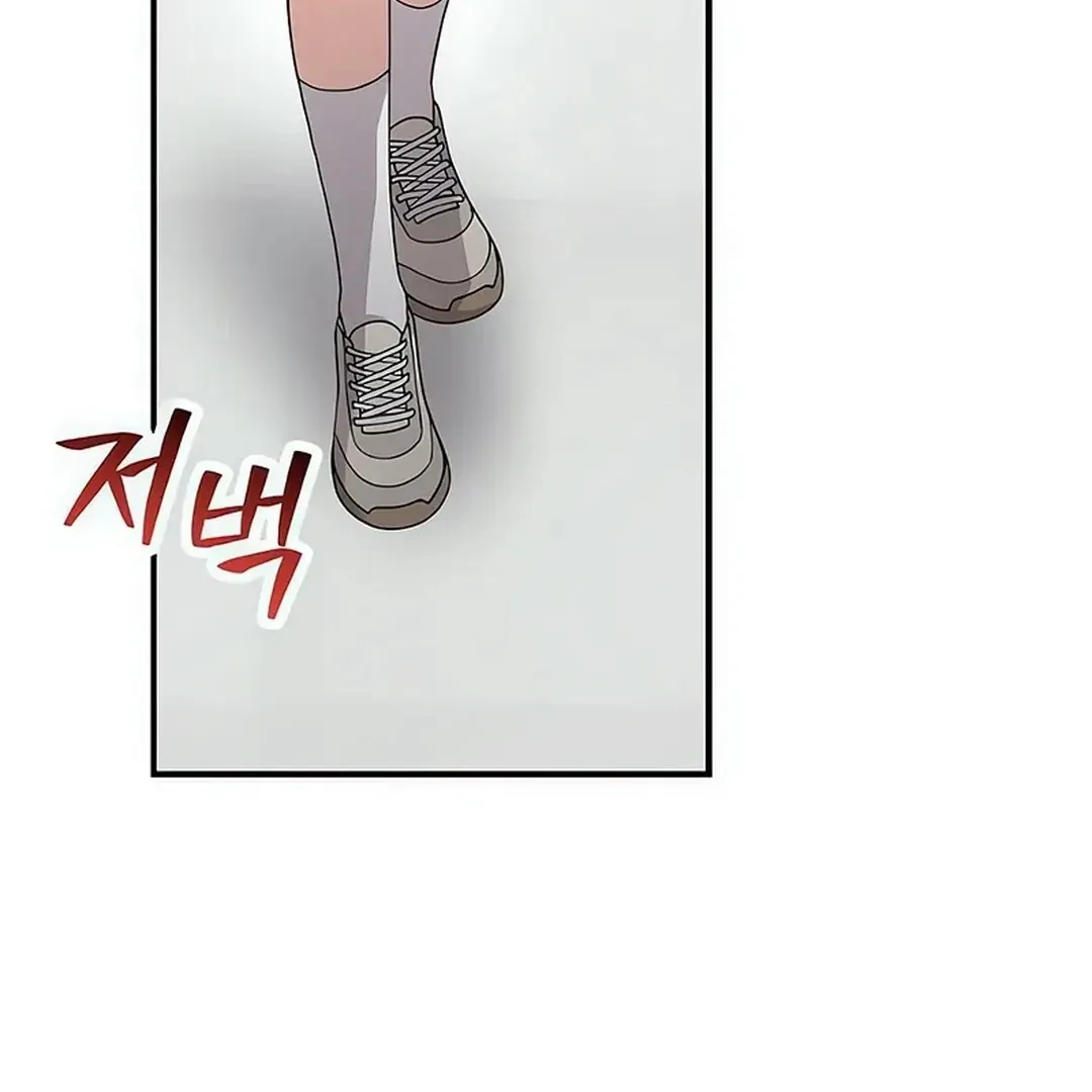 My Younger Sibling Was a Genius Chapter 51 — Page 59