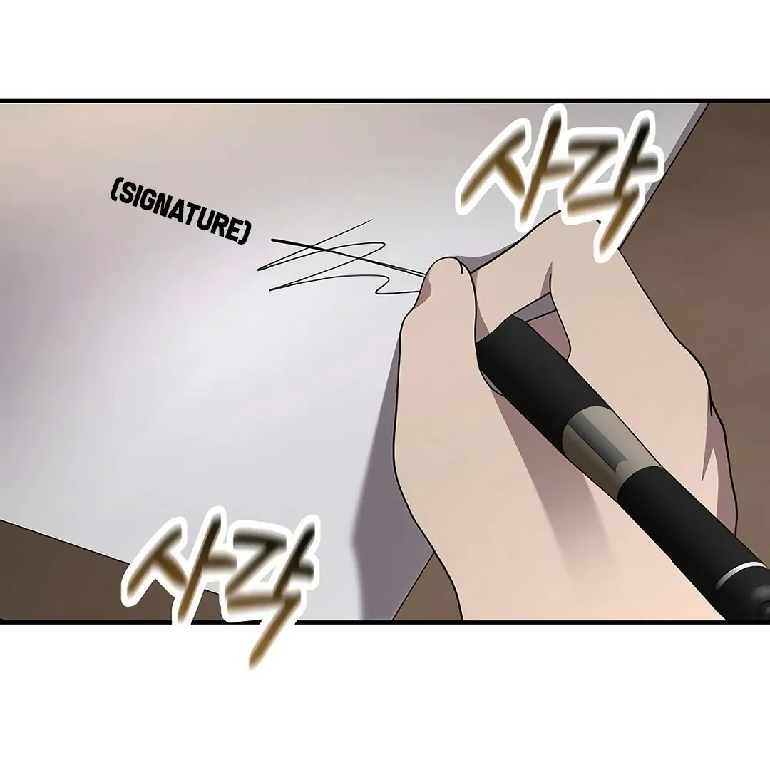 My Younger Sibling Was a Genius Chapter 52 — Page 107
