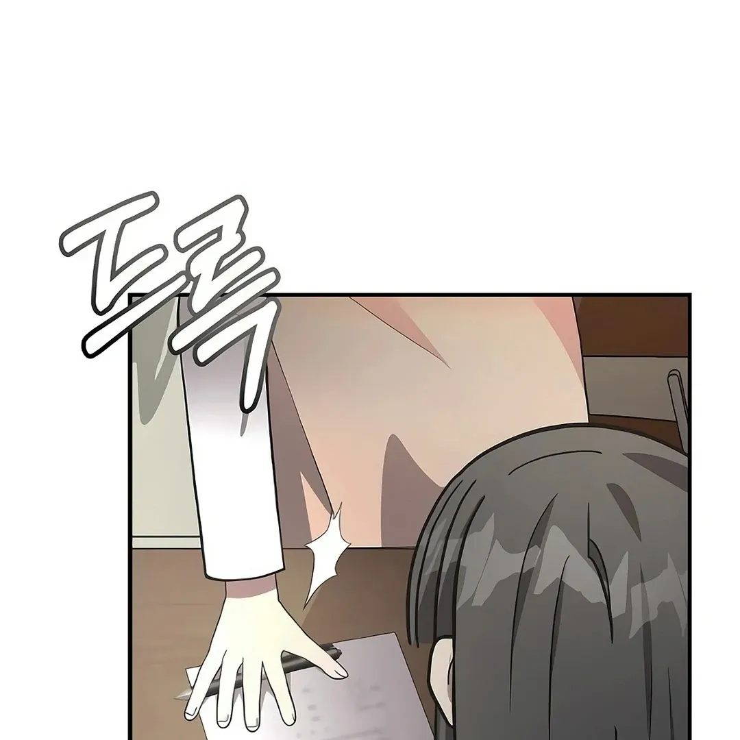 My Younger Sibling Was a Genius Chapter 52 — Page 108