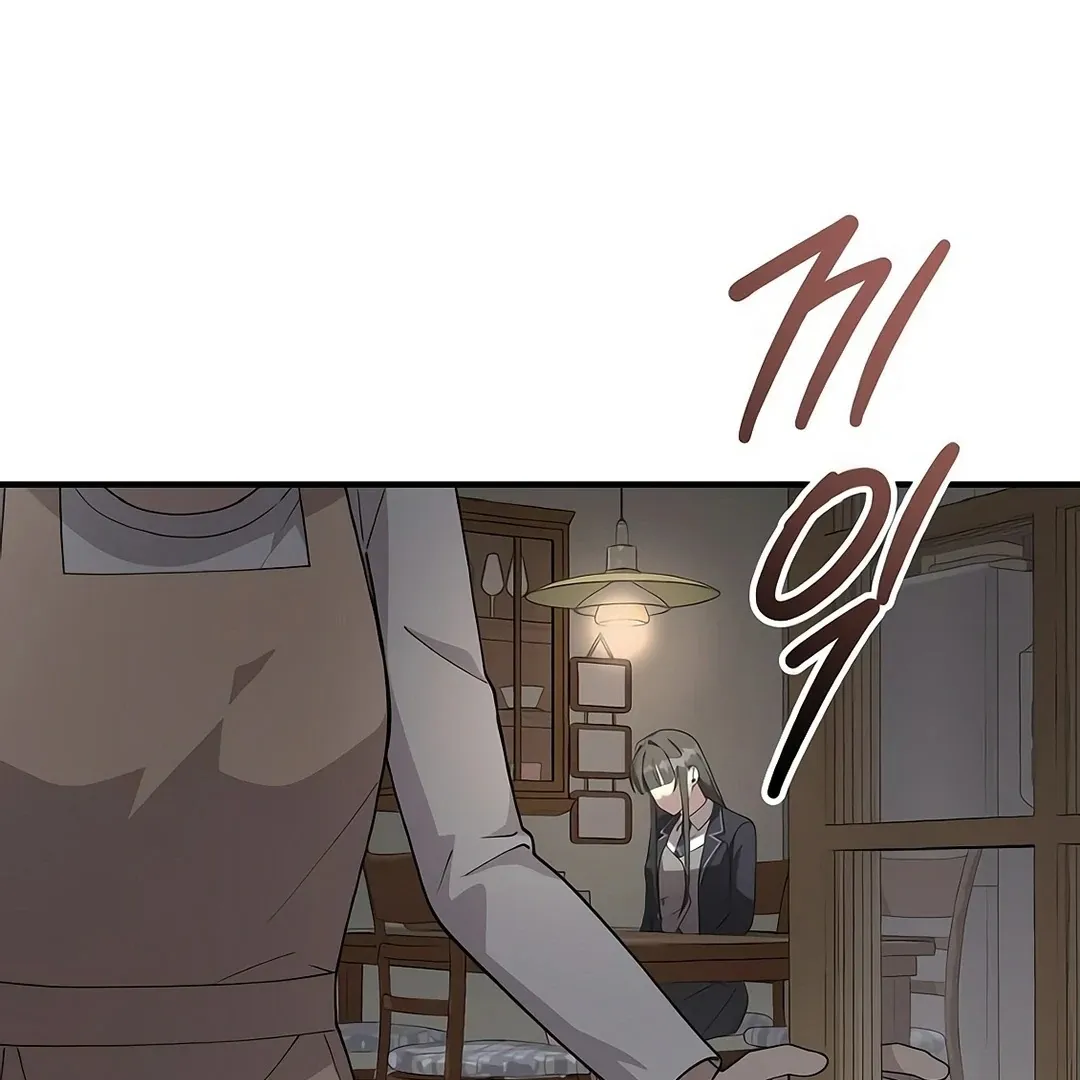 My Younger Sibling Was a Genius Chapter 52 — Page 110