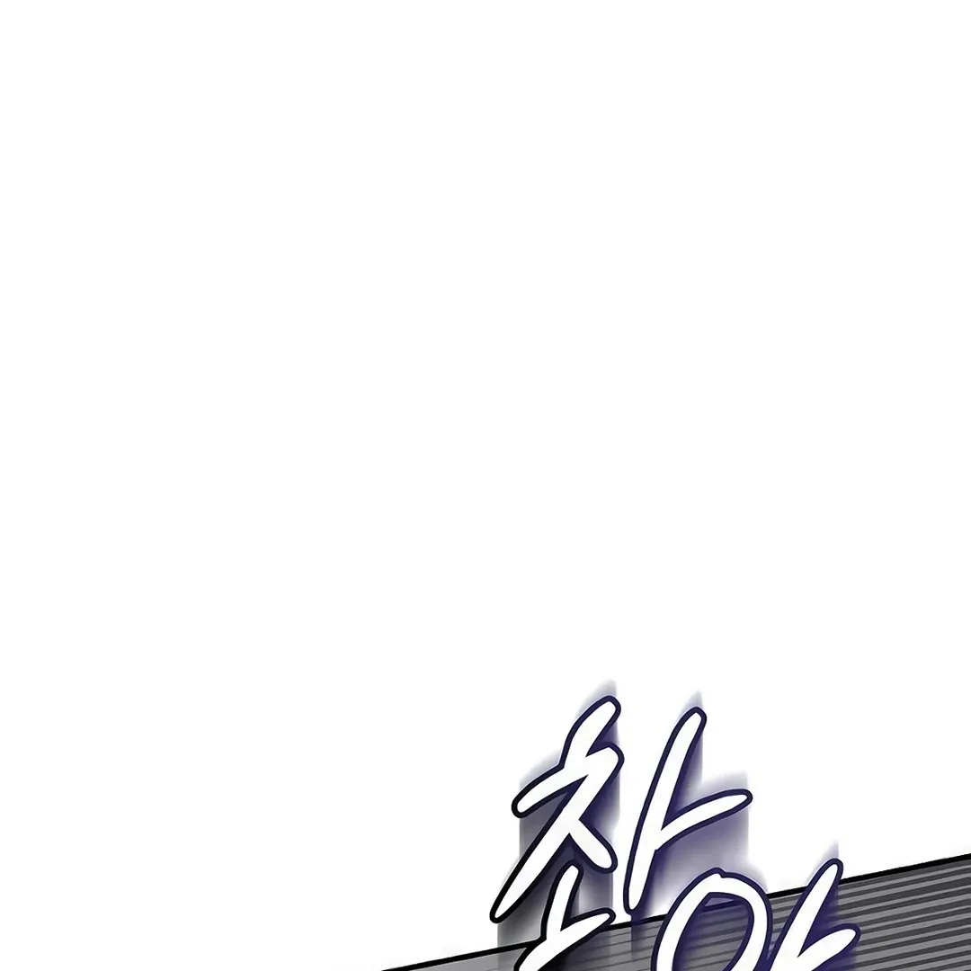 My Younger Sibling Was a Genius Chapter 52 — Page 125
