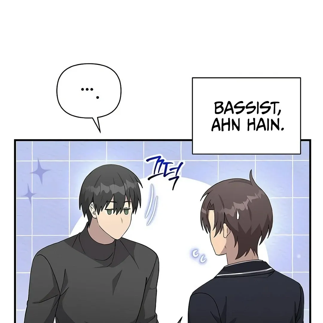 My Younger Sibling Was a Genius Chapter 52 — Page 24