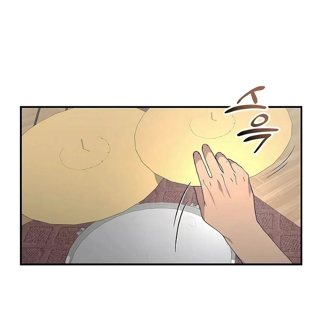My Younger Sibling Was a Genius Chapter 52 — Page 53