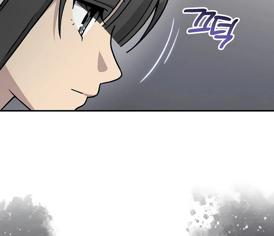 My Younger Sibling Was a Genius Chapter 52 — Page 84