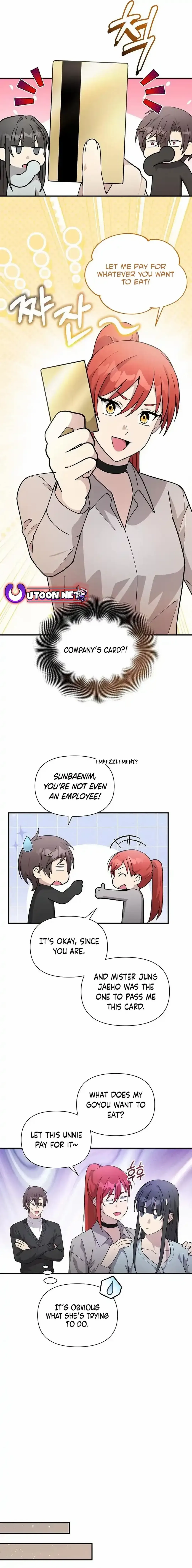 My Younger Sibling Was a Genius Chapter 53 — Page 12