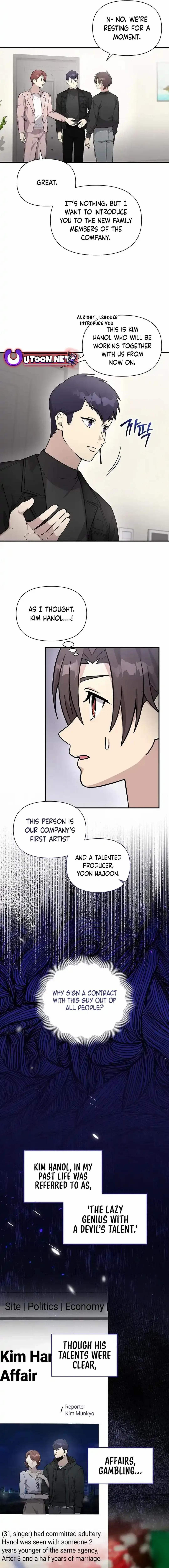 My Younger Sibling Was a Genius Chapter 53 — Page 14