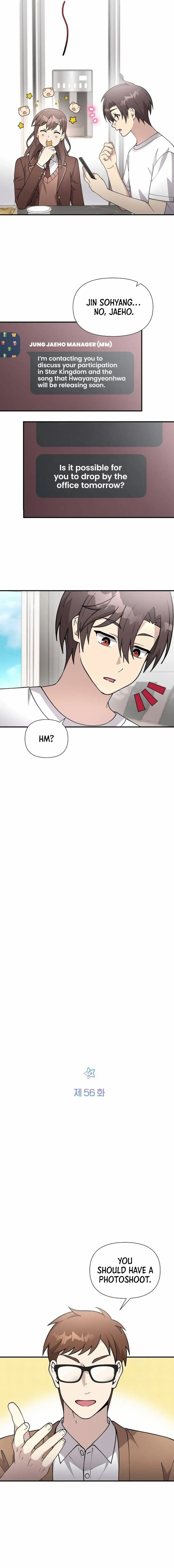 My Younger Sibling Was a Genius Chapter 56 — Page 8