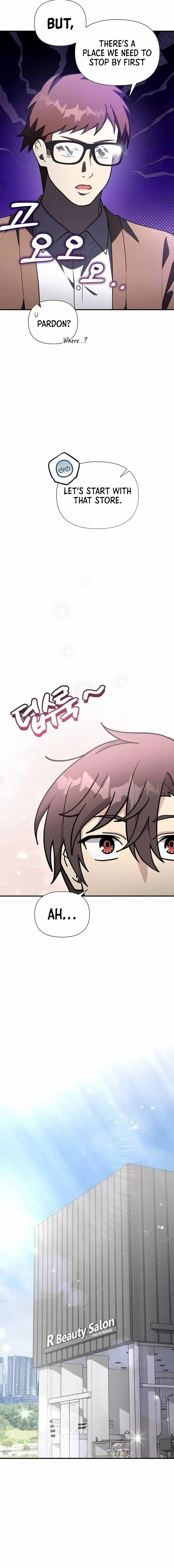 My Younger Sibling Was a Genius Chapter 56 — Page 11