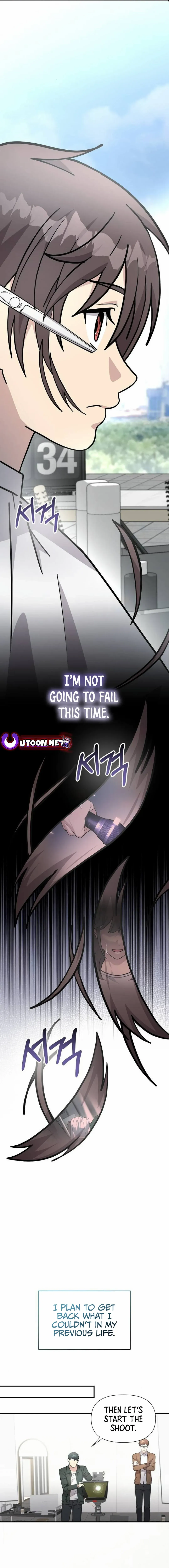 My Younger Sibling Was a Genius Chapter 56 — Page 16