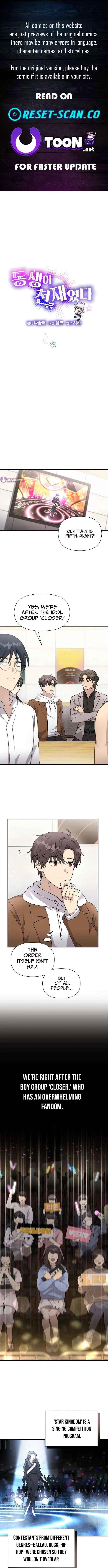 My Younger Sibling Was a Genius Chapter 59 — Page 2