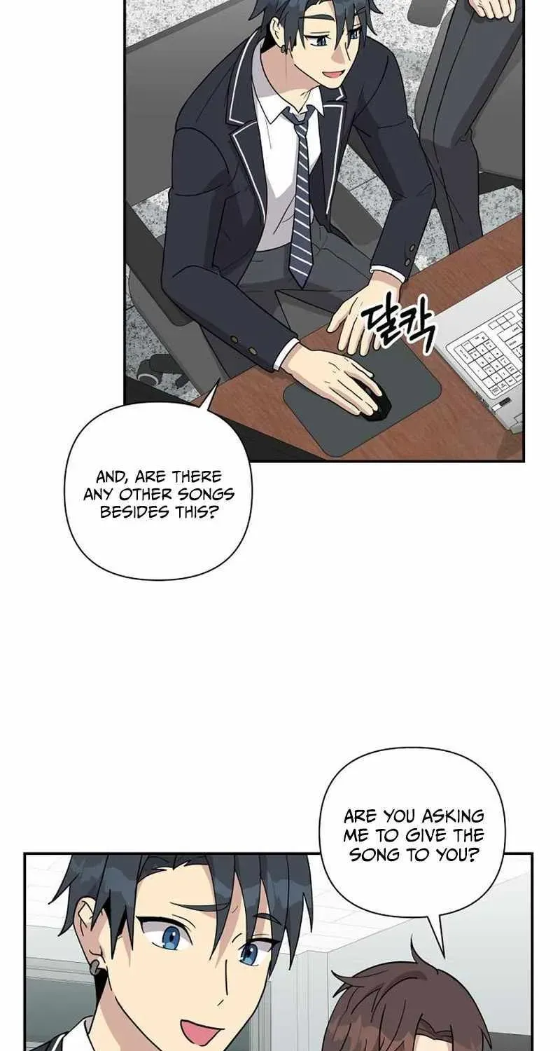 My Younger Sibling Was a Genius Chapter 6.4 — Page 86