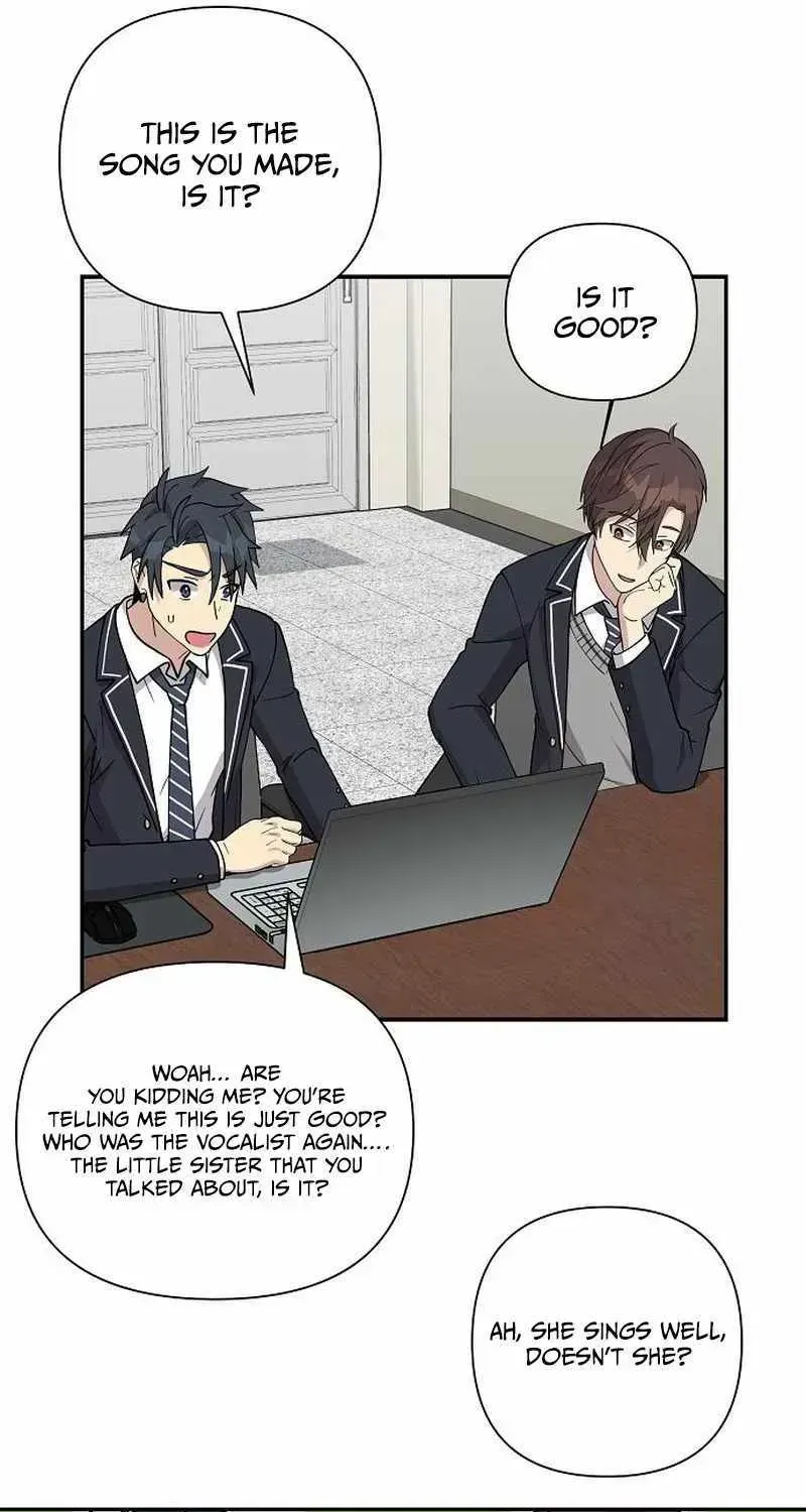 My Younger Sibling Was a Genius Chapter 6.5 — Page 76