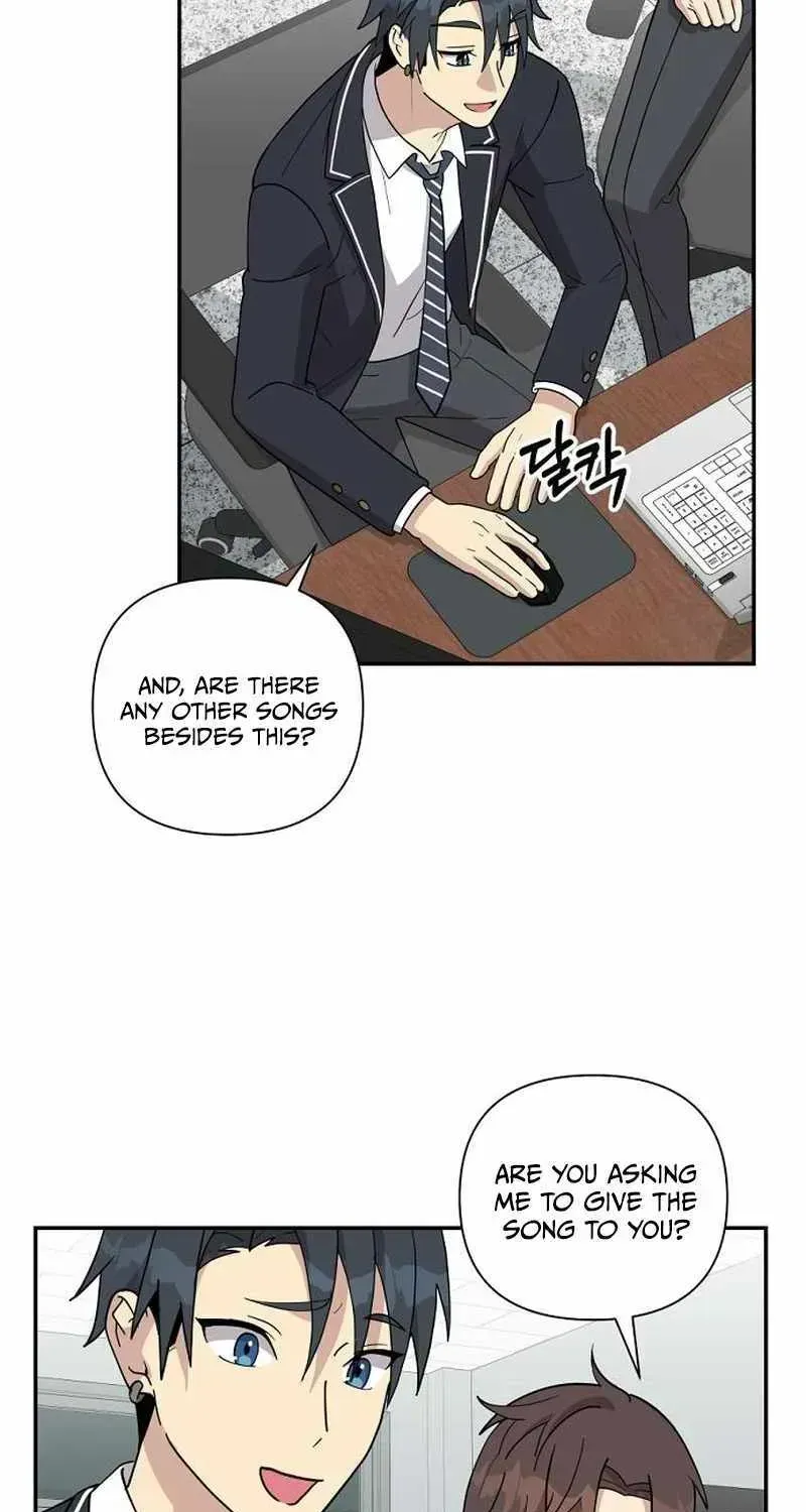 My Younger Sibling Was a Genius Chapter 6.6 — Page 86