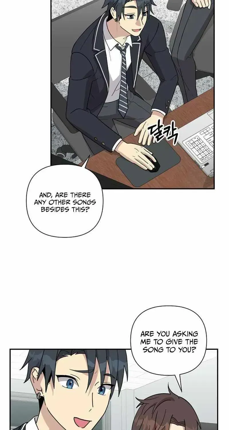 My Younger Sibling Was a Genius Chapter 6.8 — Page 86