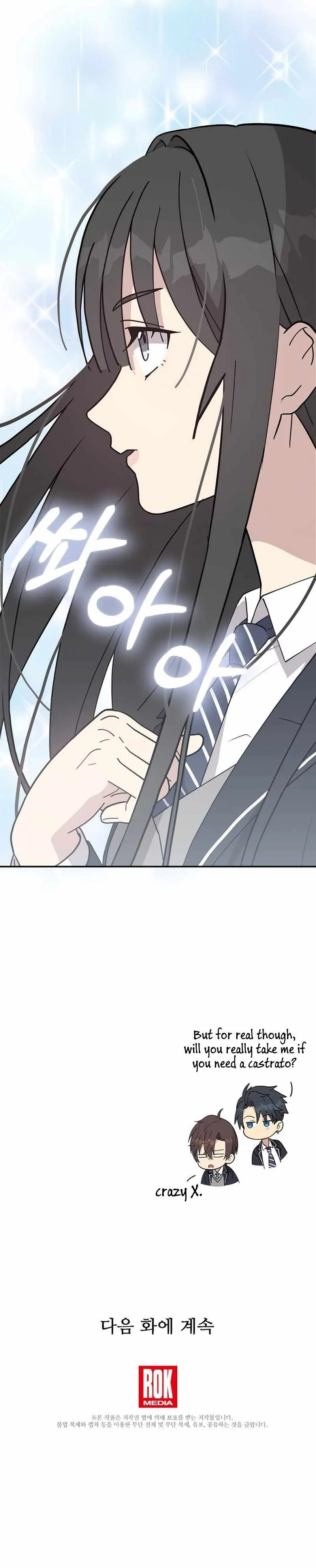 My Younger Sibling Was a Genius Chapter 6.9 — Page 14