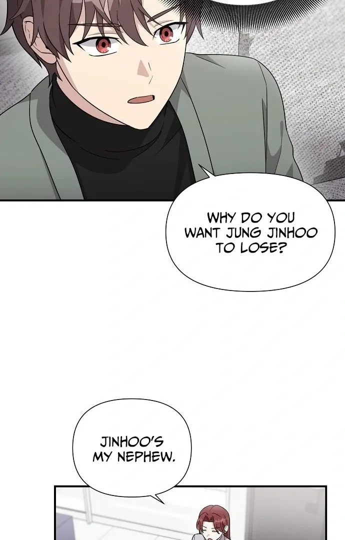 My Younger Sibling Was a Genius Chapter 60 — Page 6