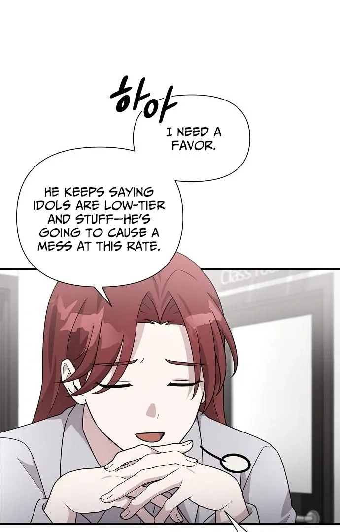 My Younger Sibling Was a Genius Chapter 60 — Page 13