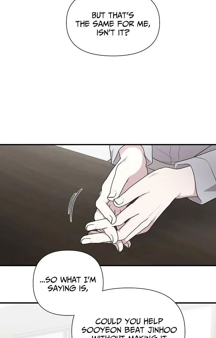 My Younger Sibling Was a Genius Chapter 60 — Page 16
