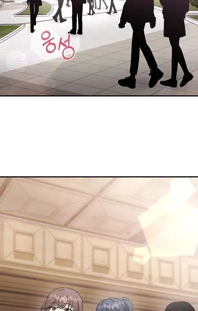 My Younger Sibling Was a Genius Chapter 60 — Page 26