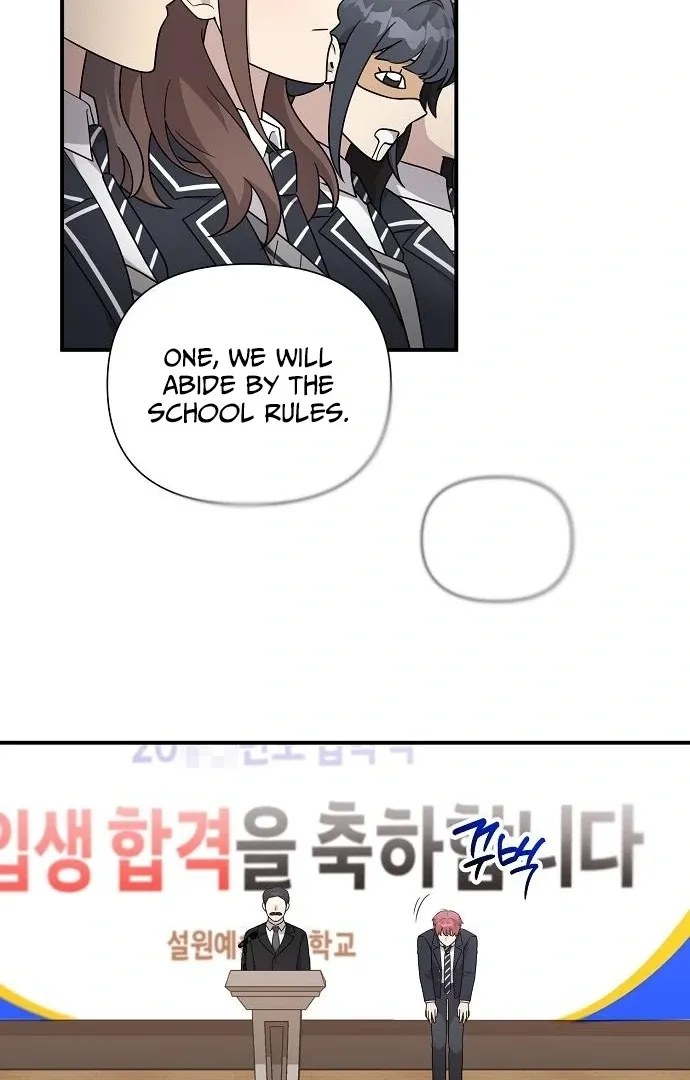 My Younger Sibling Was a Genius Chapter 60 — Page 38