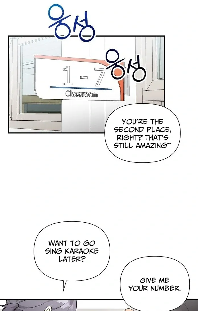 My Younger Sibling Was a Genius Chapter 60 — Page 43