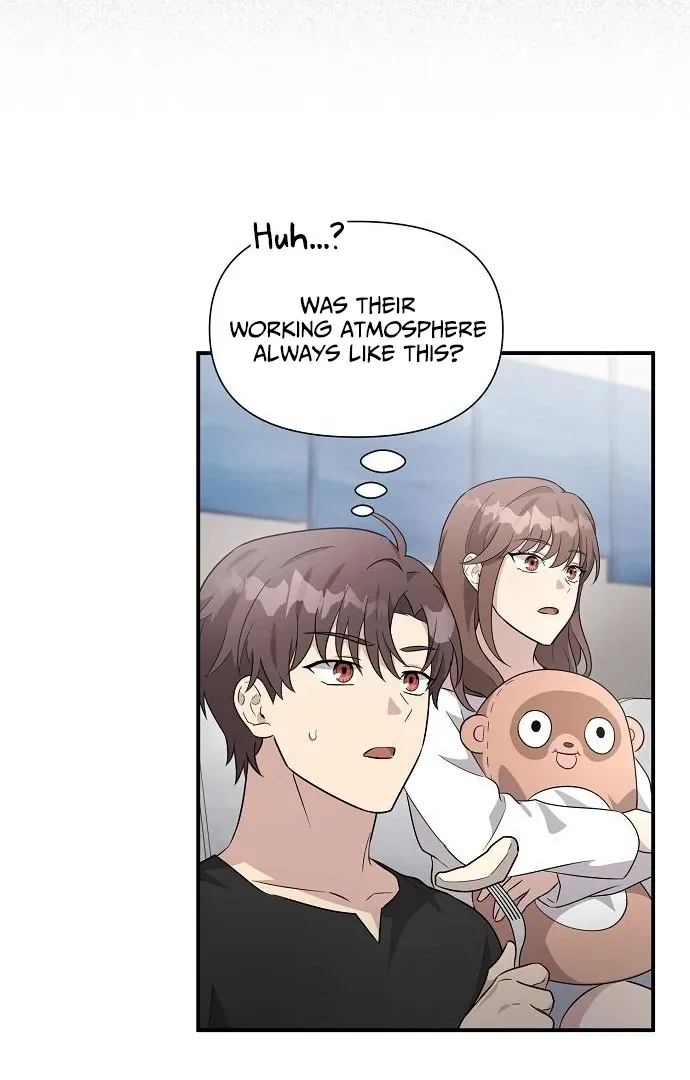 My Younger Sibling Was a Genius Chapter 60 — Page 75