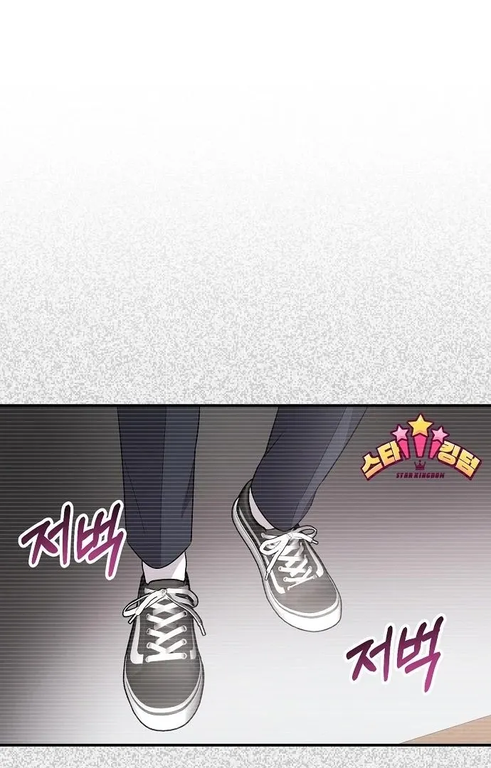 My Younger Sibling Was a Genius Chapter 60 — Page 76