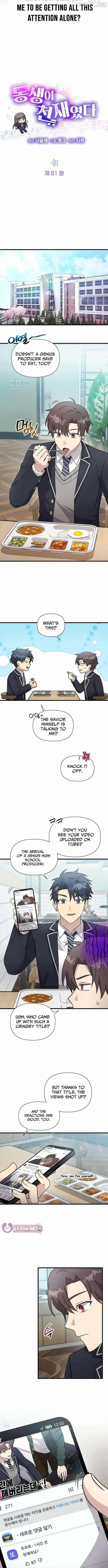 My Younger Sibling Was a Genius Chapter 61 — Page 3