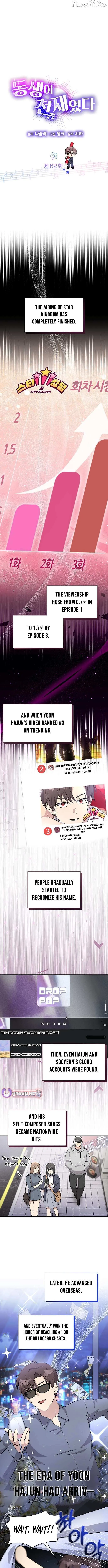 My Younger Sibling Was a Genius Chapter 62 — Page 4