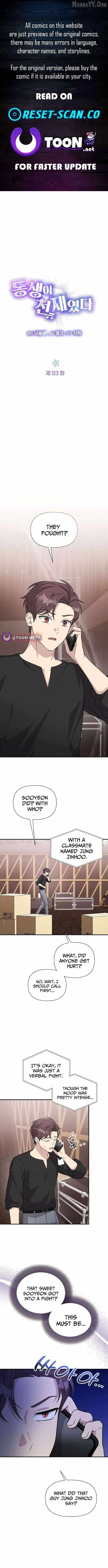My Younger Sibling Was a Genius Chapter 63 — Page 1