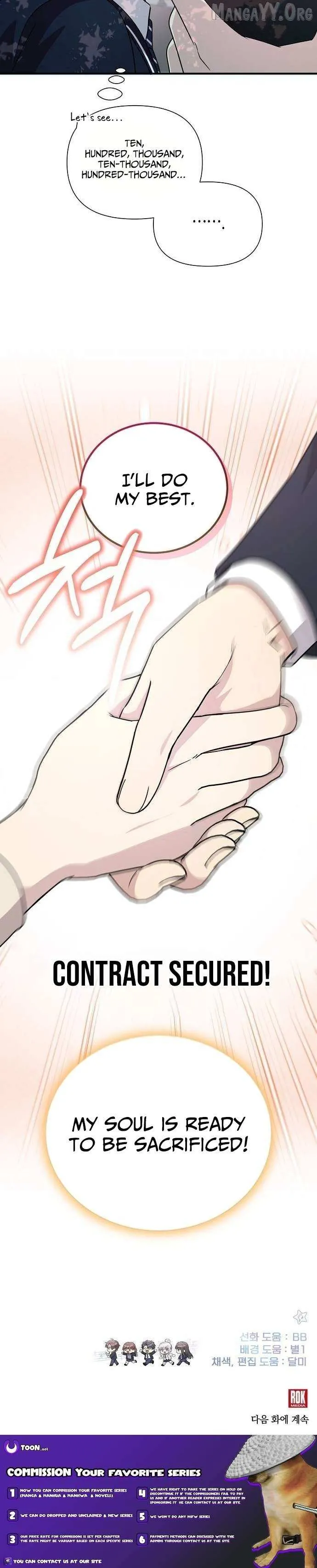 My Younger Sibling Was a Genius Chapter 65 — Page 16