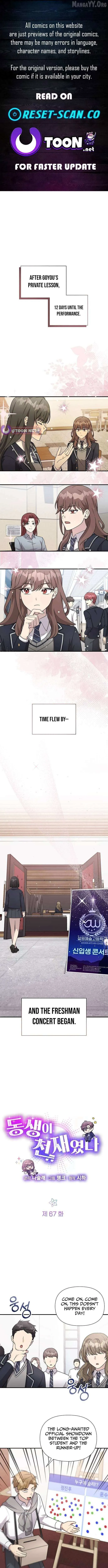 My Younger Sibling Was a Genius Chapter 67 — Page 1