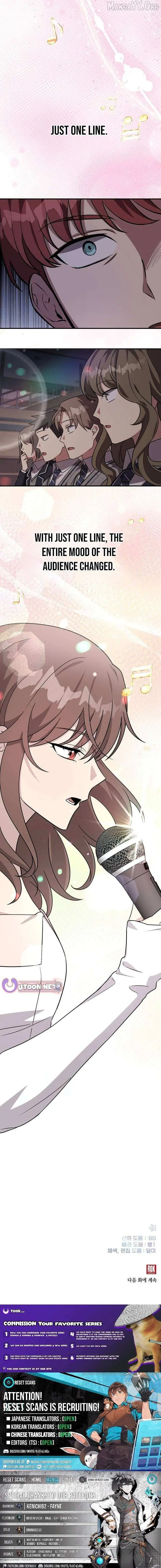My Younger Sibling Was a Genius Chapter 67 — Page 13