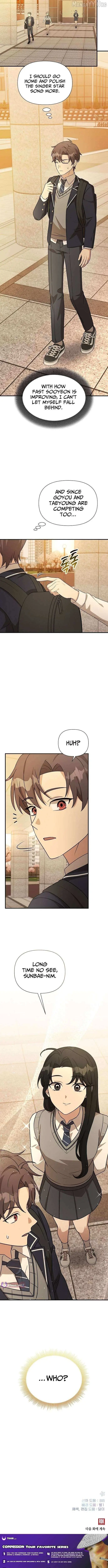My Younger Sibling Was a Genius Chapter 68 — Page 12