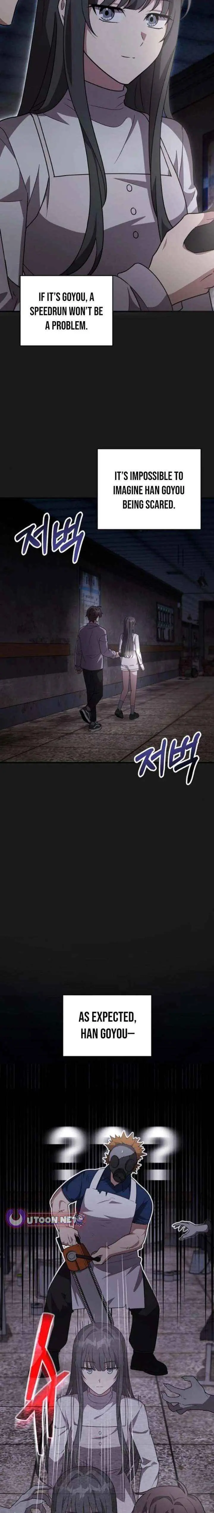 My Younger Sibling Was a Genius Chapter 70 — Page 6