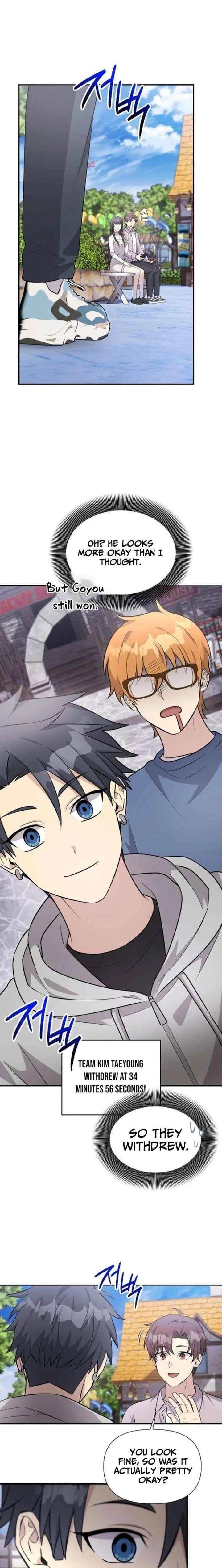My Younger Sibling Was a Genius Chapter 70 — Page 11
