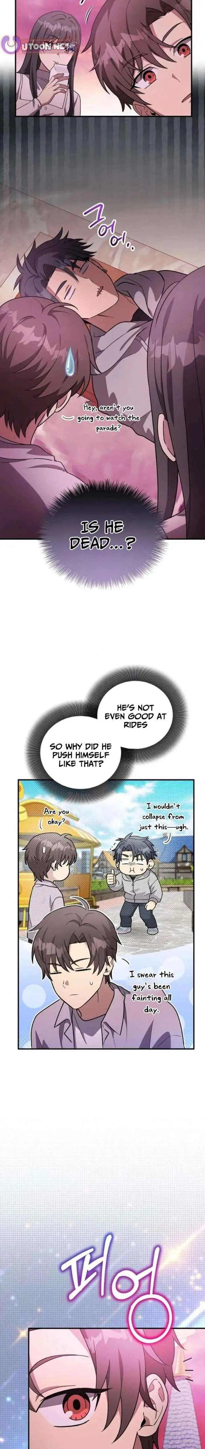 My Younger Sibling Was a Genius Chapter 70 — Page 15
