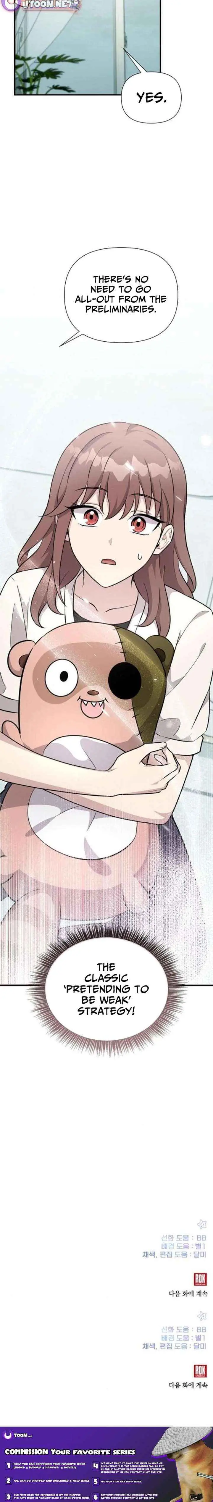 My Younger Sibling Was a Genius Chapter 70 — Page 26