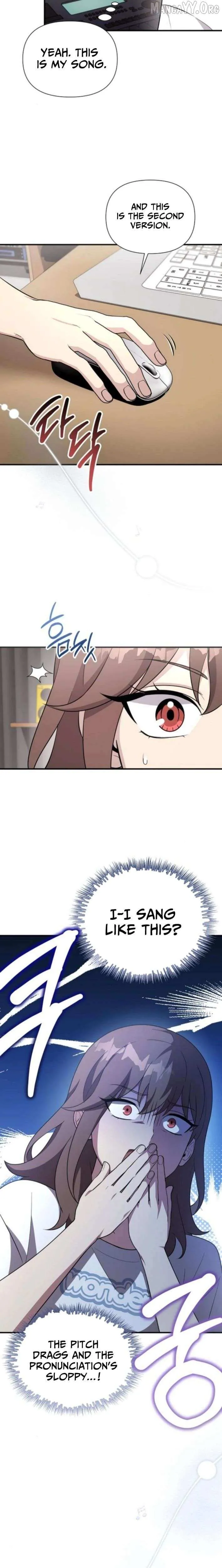 My Younger Sibling Was a Genius Chapter 71 — Page 16